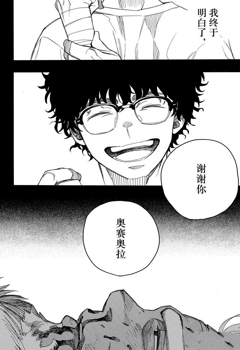 第148话