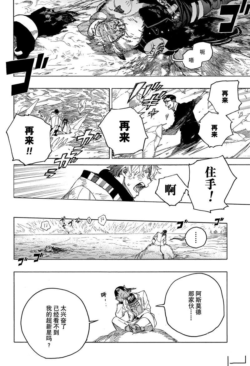 第148话