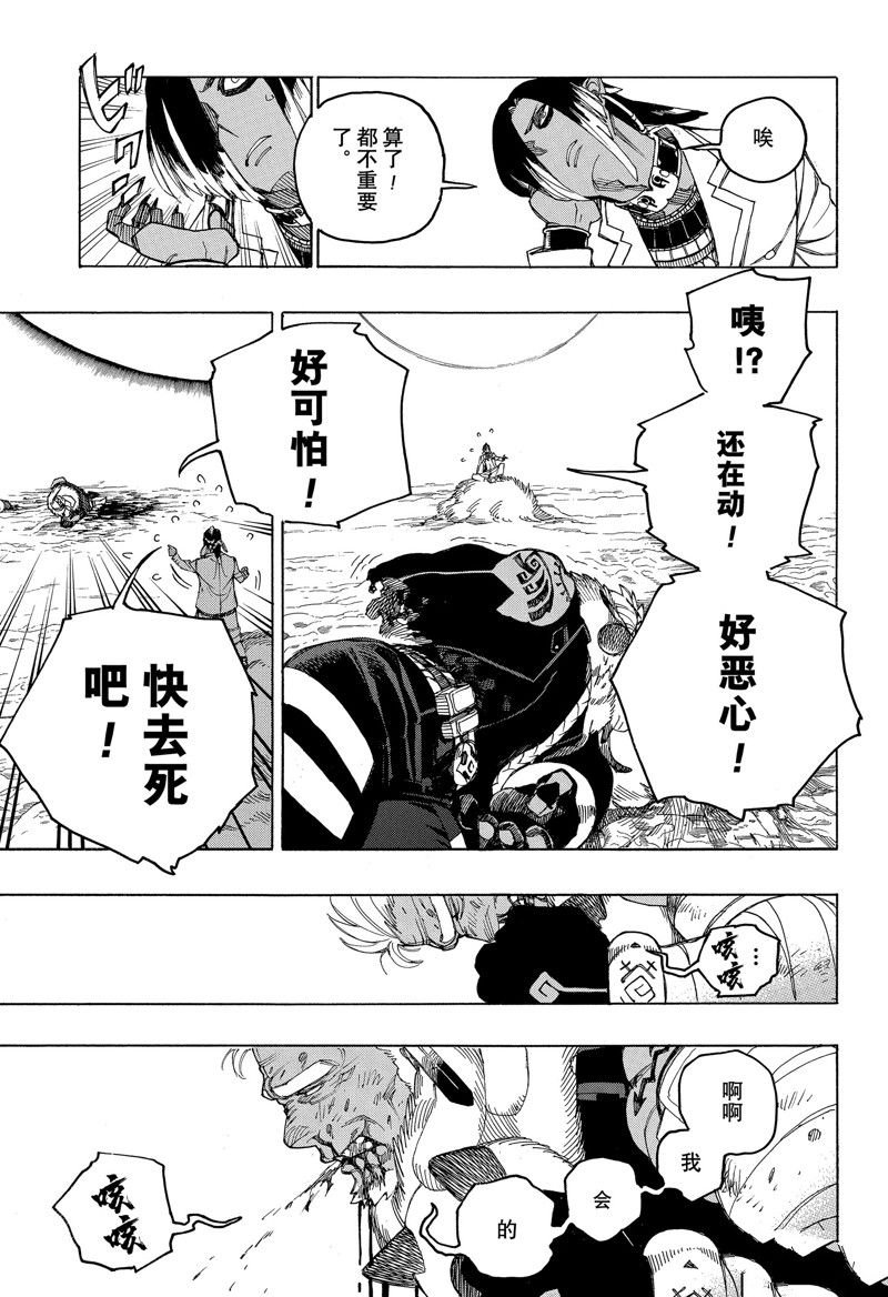 第148话