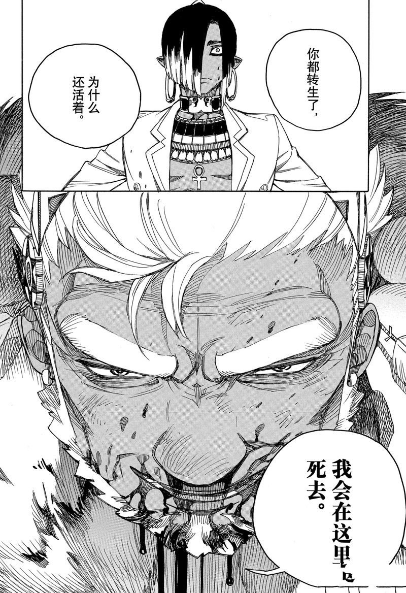 第148话