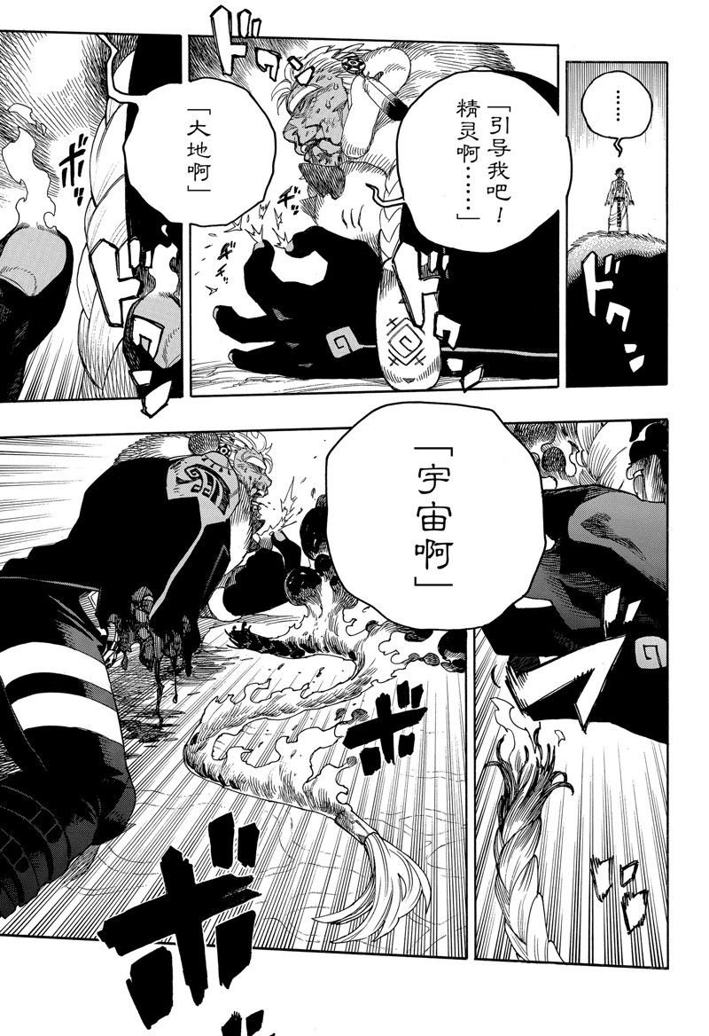 第148话