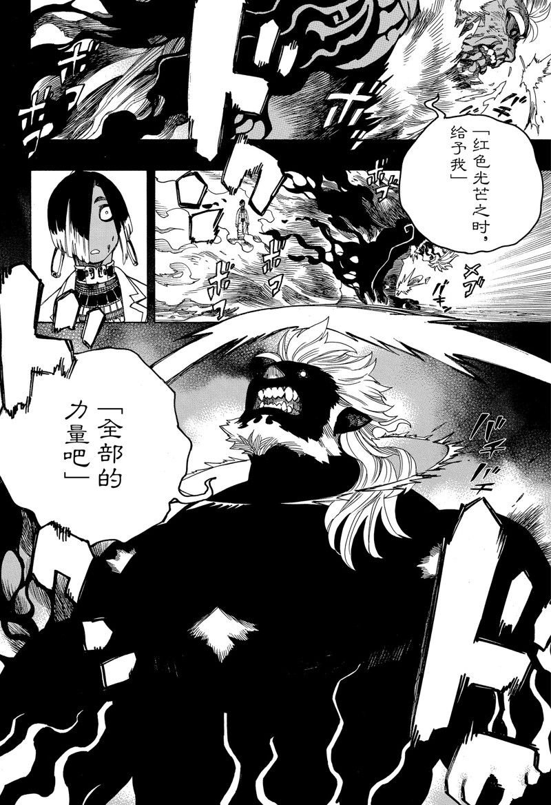 第148话