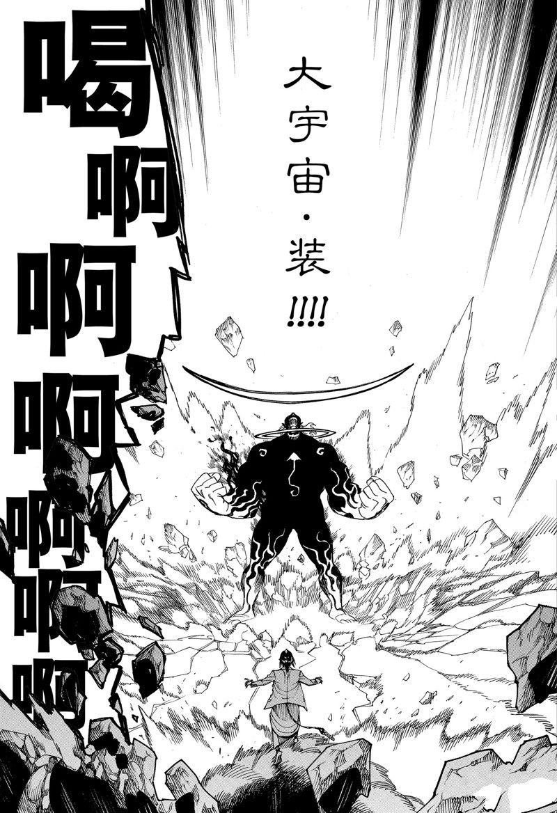 第148话