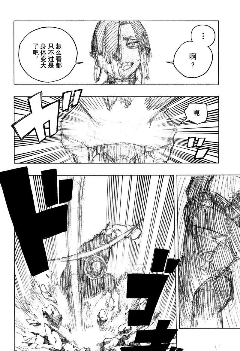 第148话