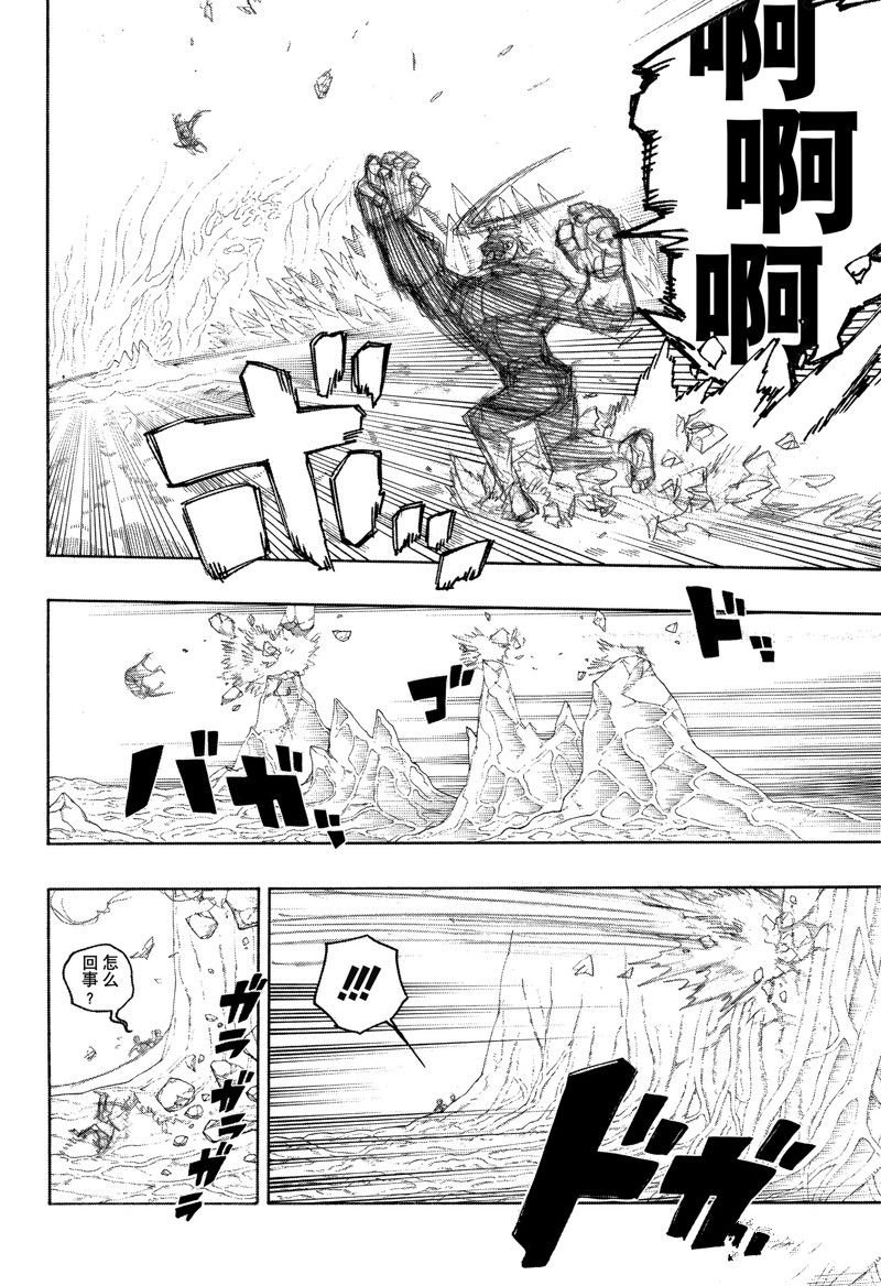 第148话