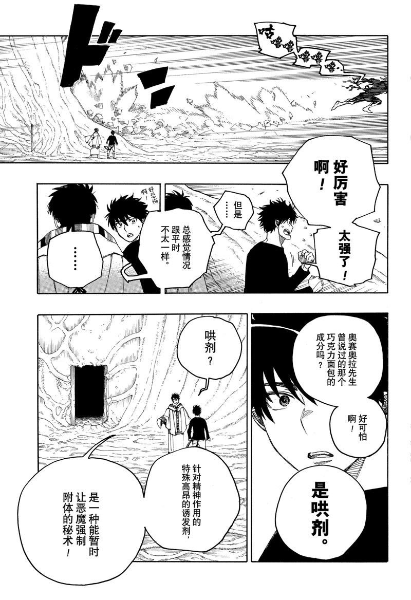 第148话