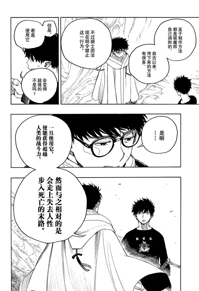 第148话