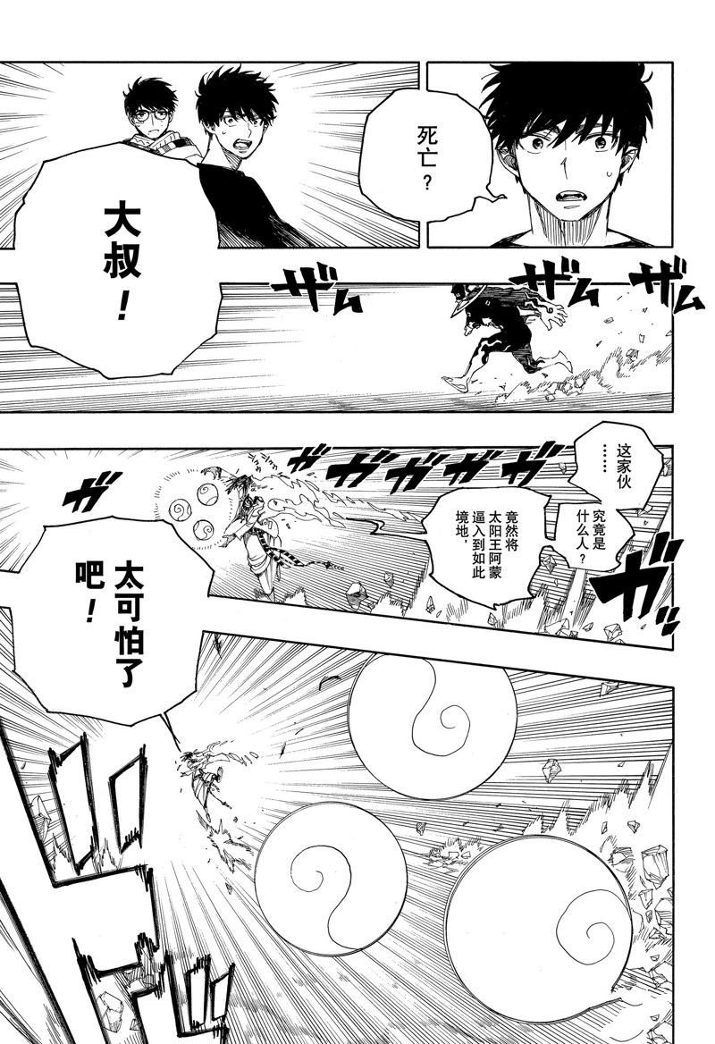 第148话