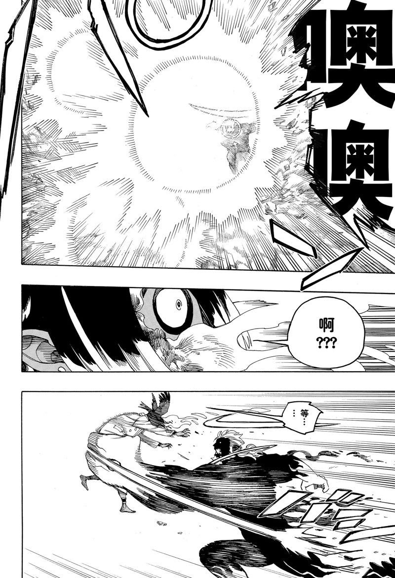 第148话