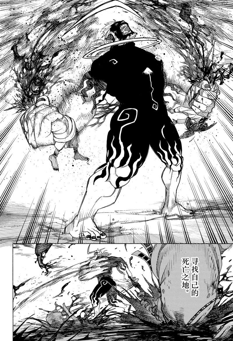 第149话