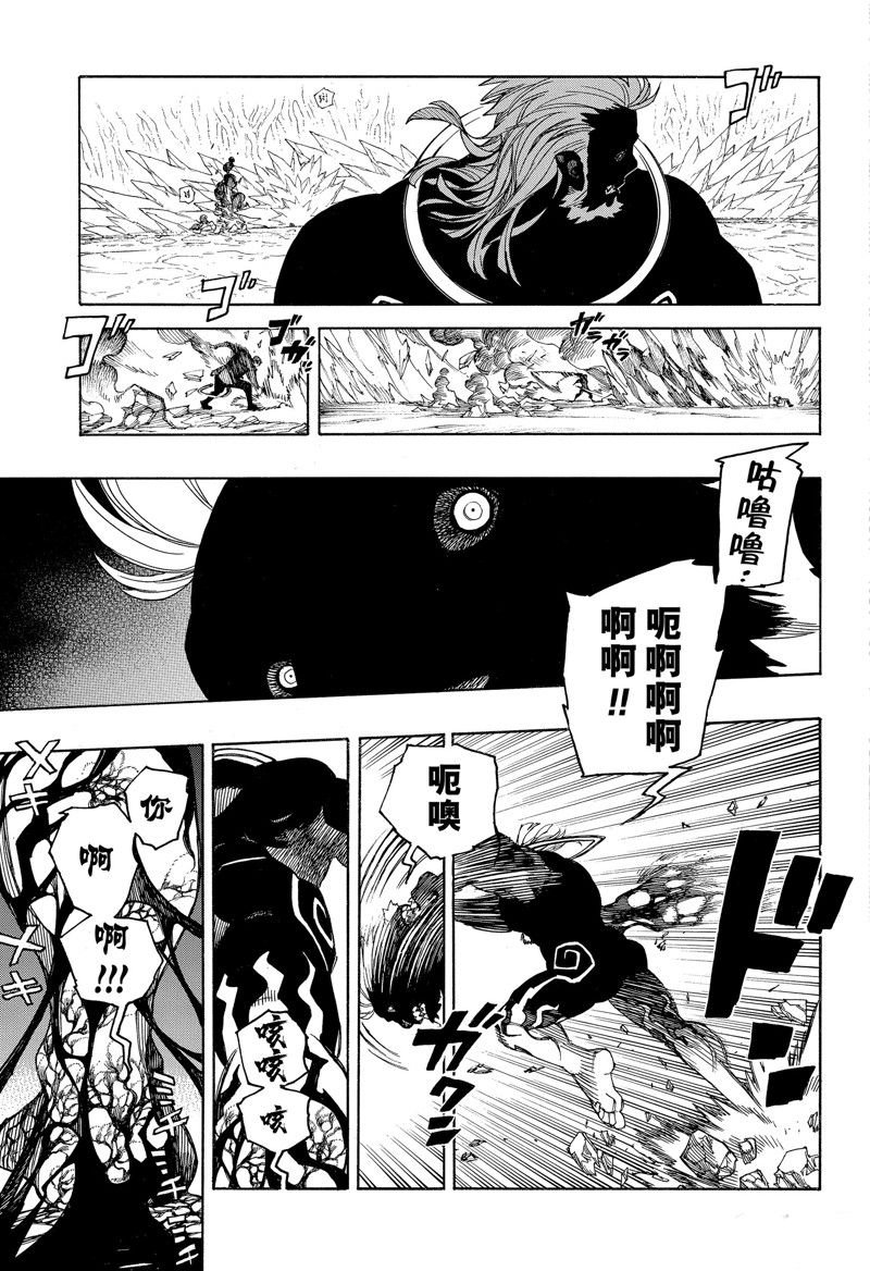 第149话