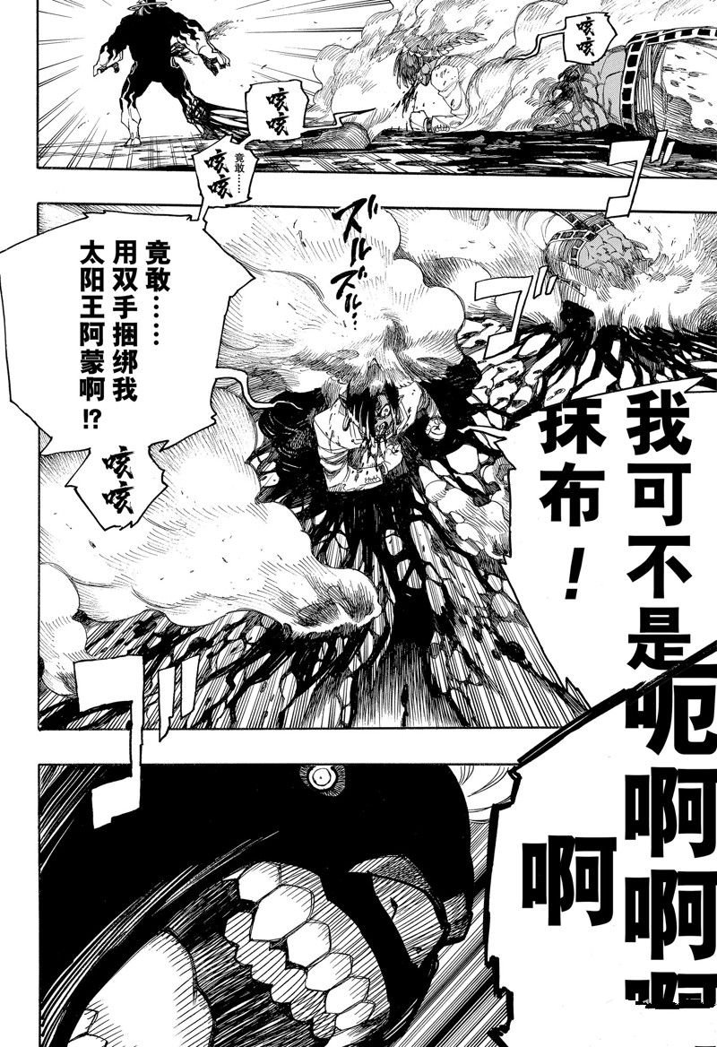 第149话