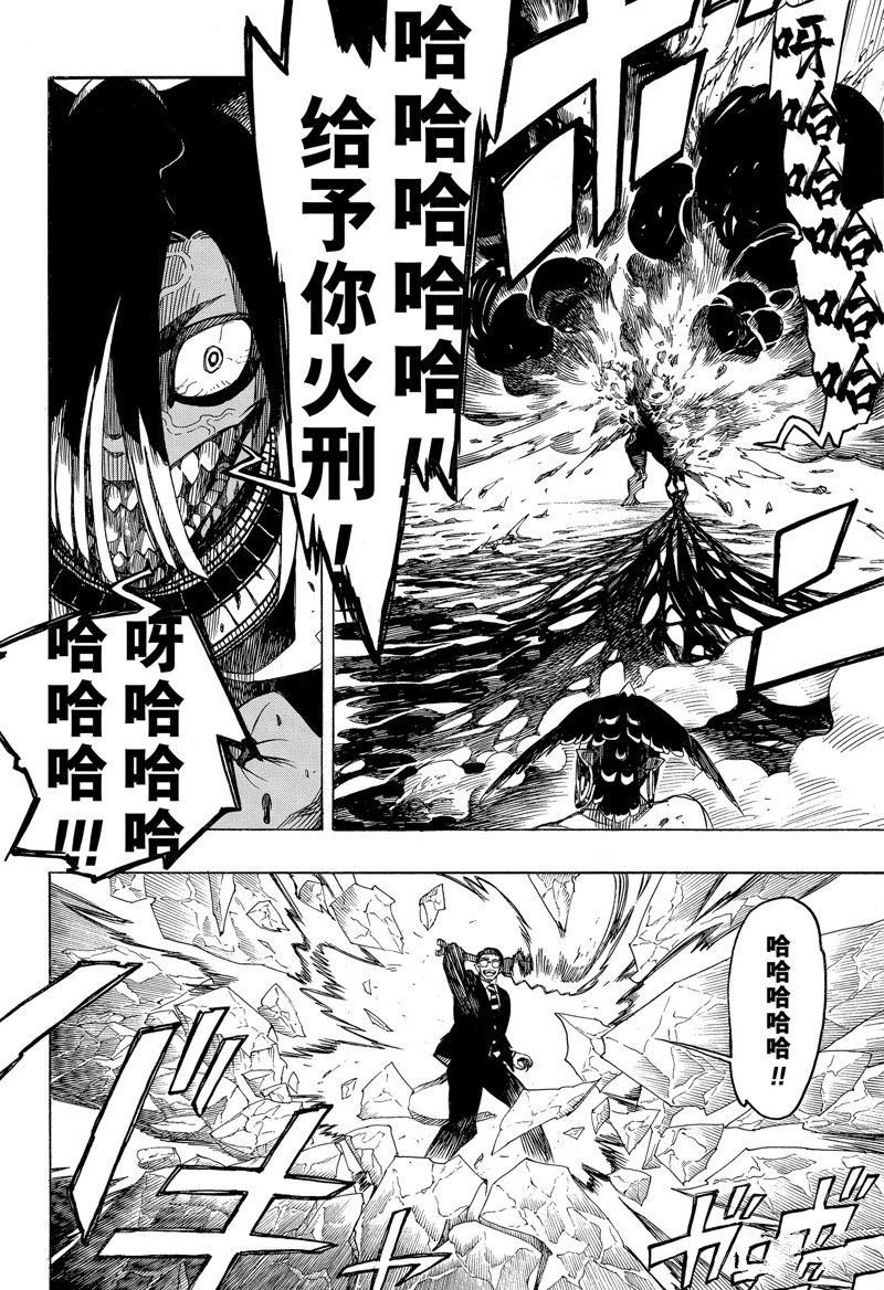 第149话