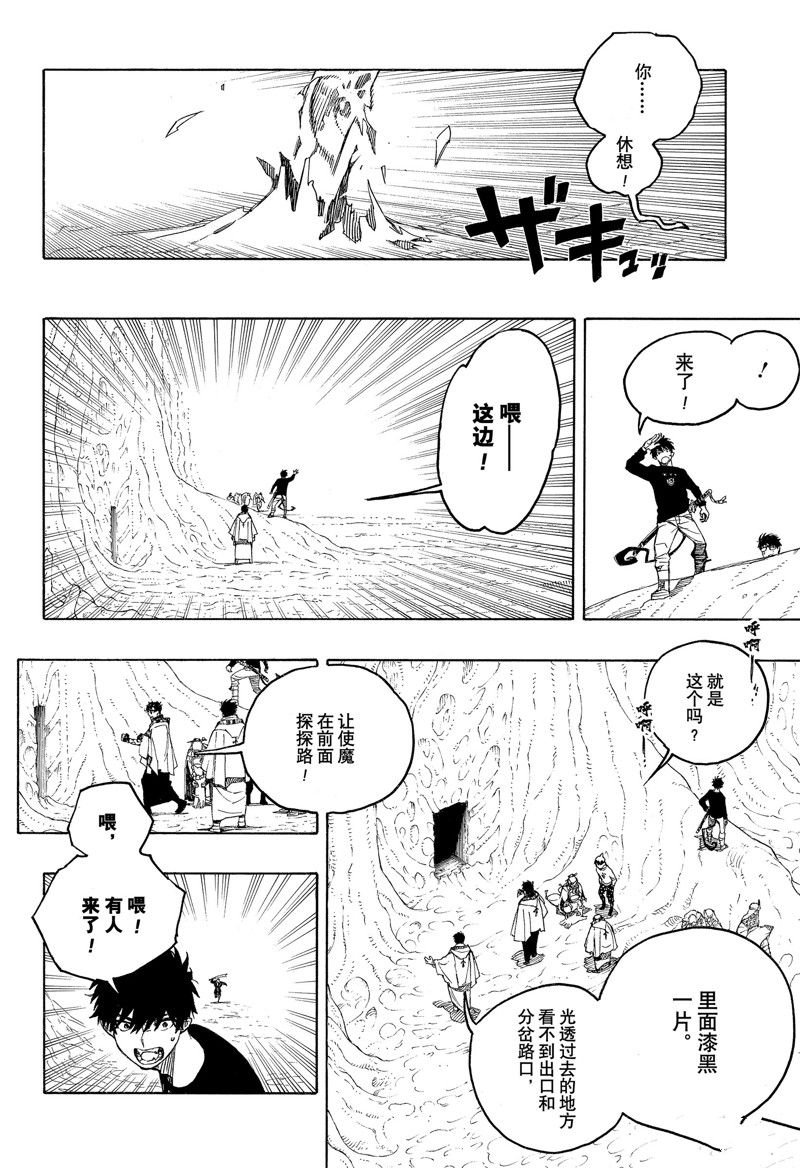第149话