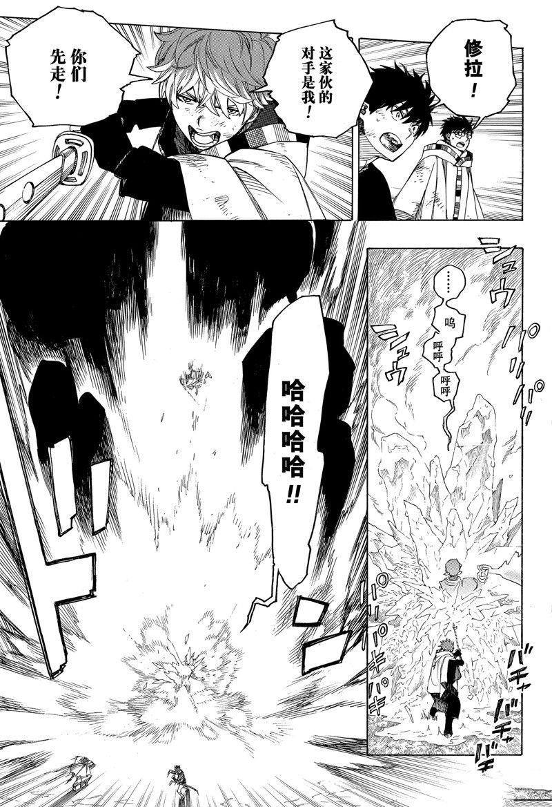 第149话