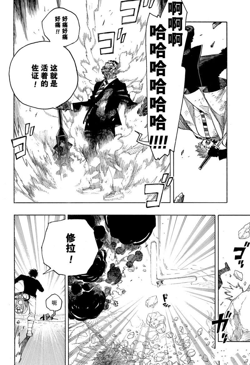 第149话