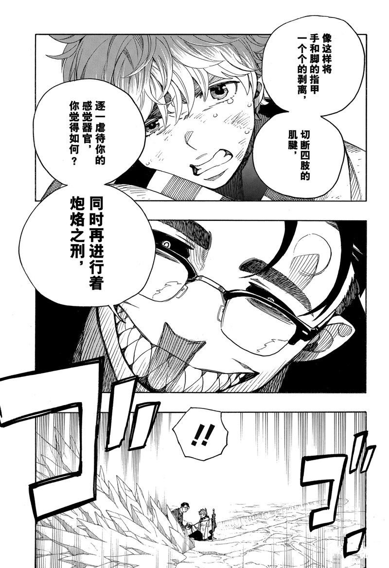 第149话