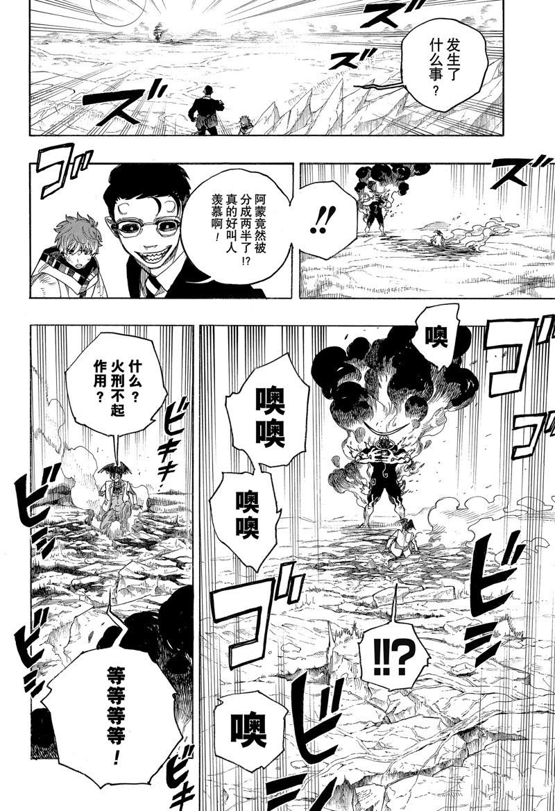 第149话