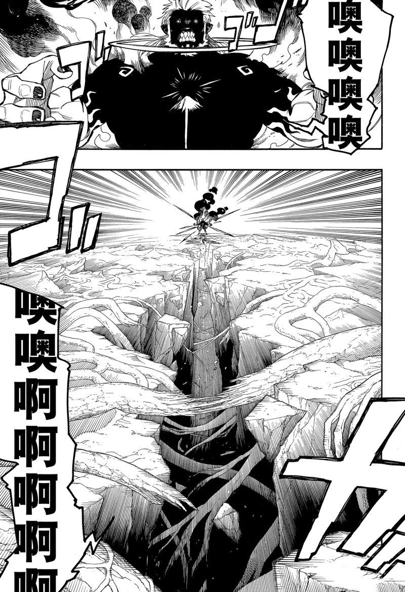 第149话