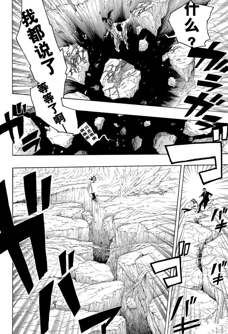 第149话