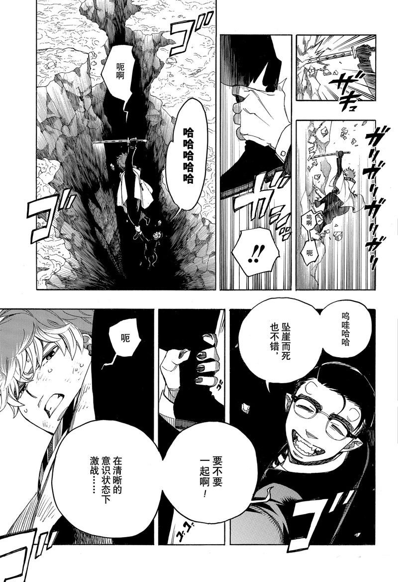 第149话
