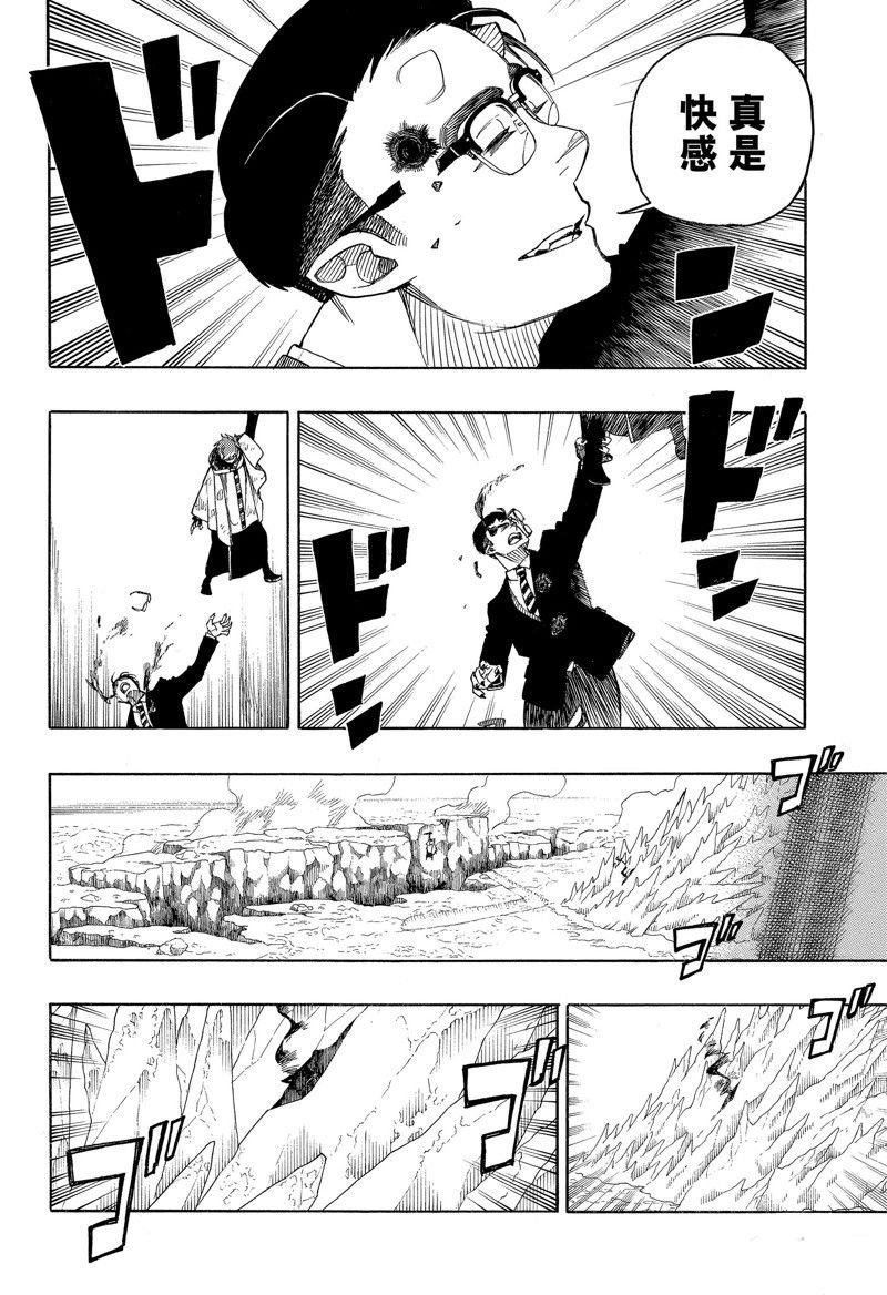 第149话