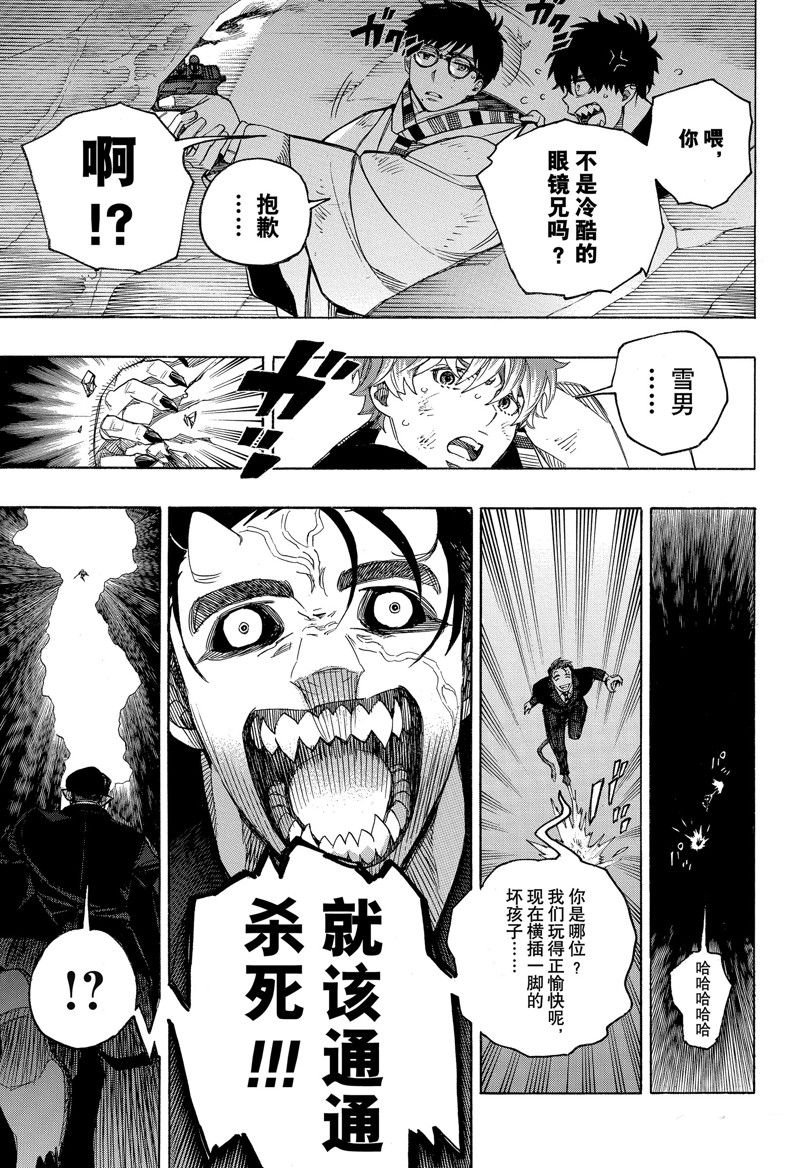 第149话