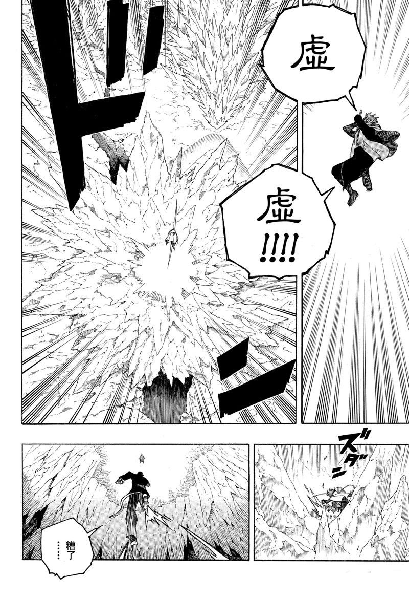 第149话