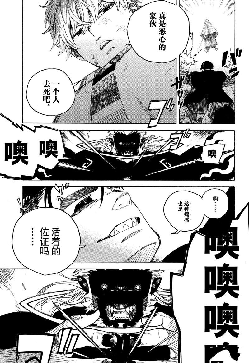 第149话