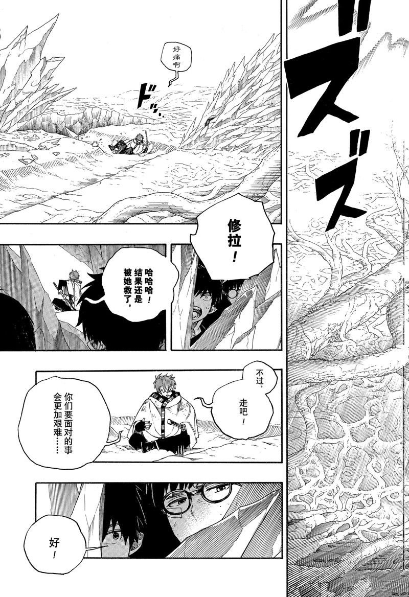 第149话