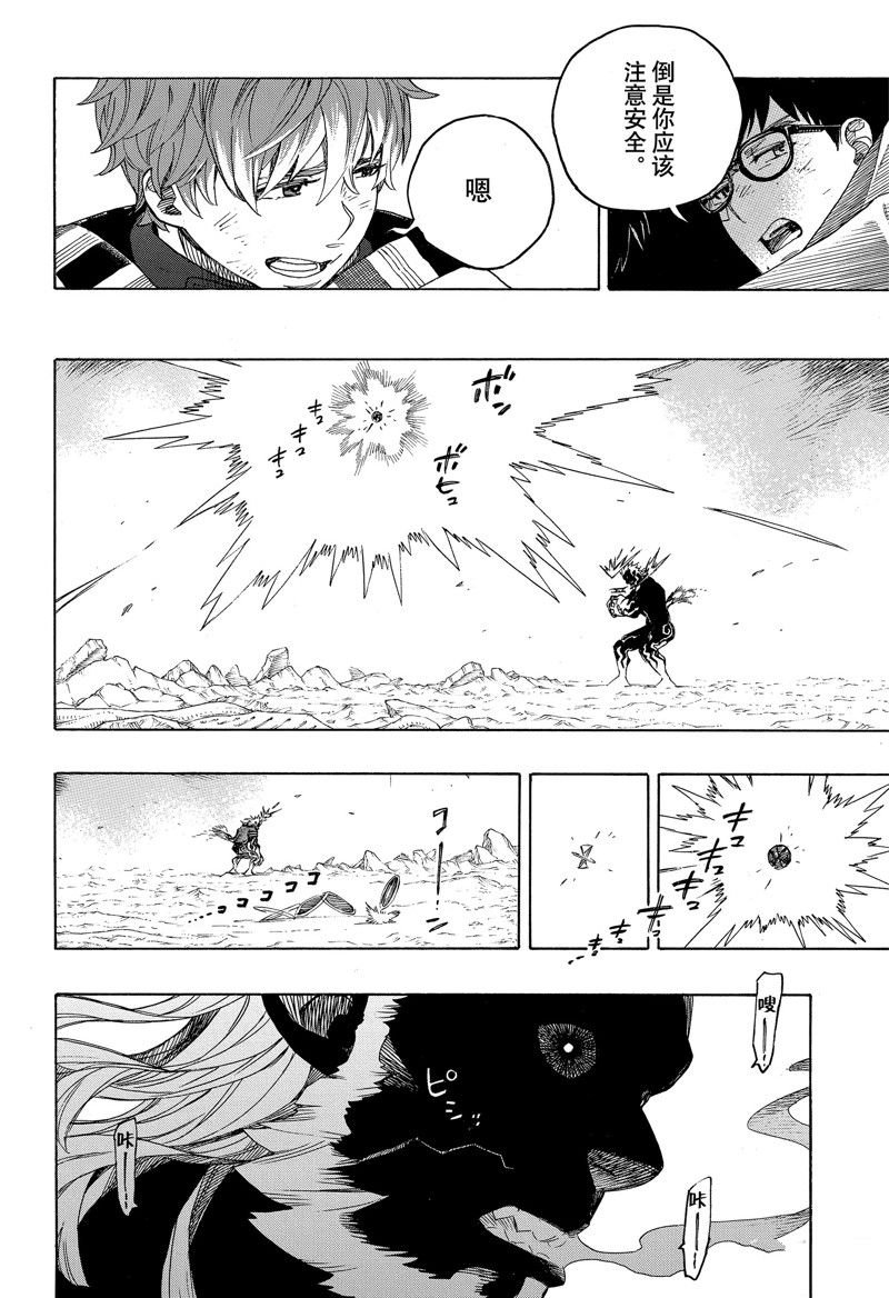 第149话