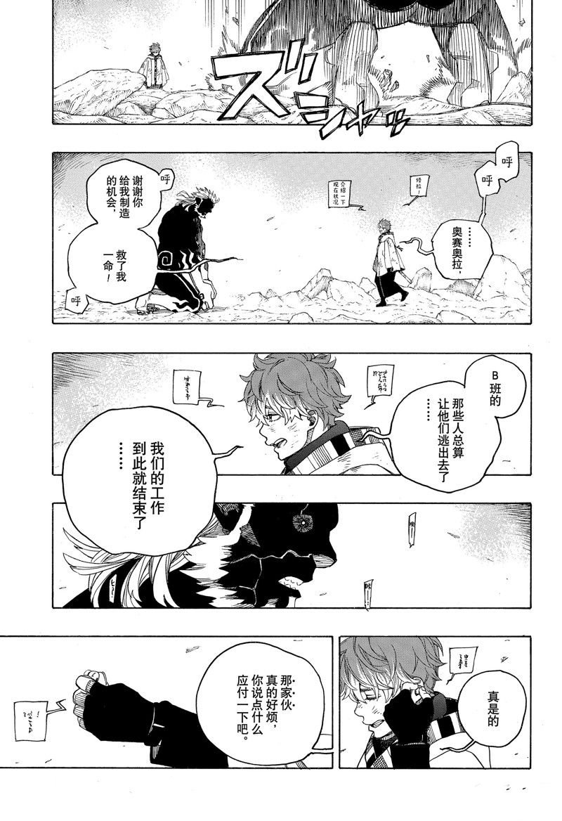 第149话