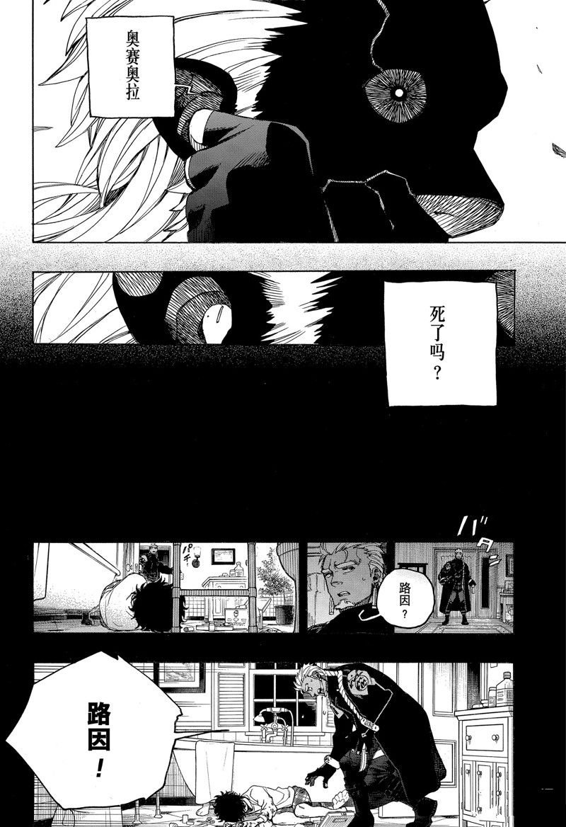 第149话