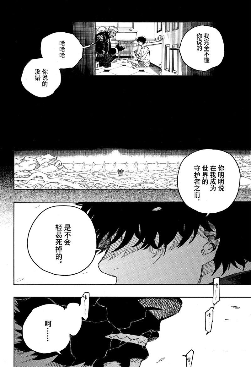第149话