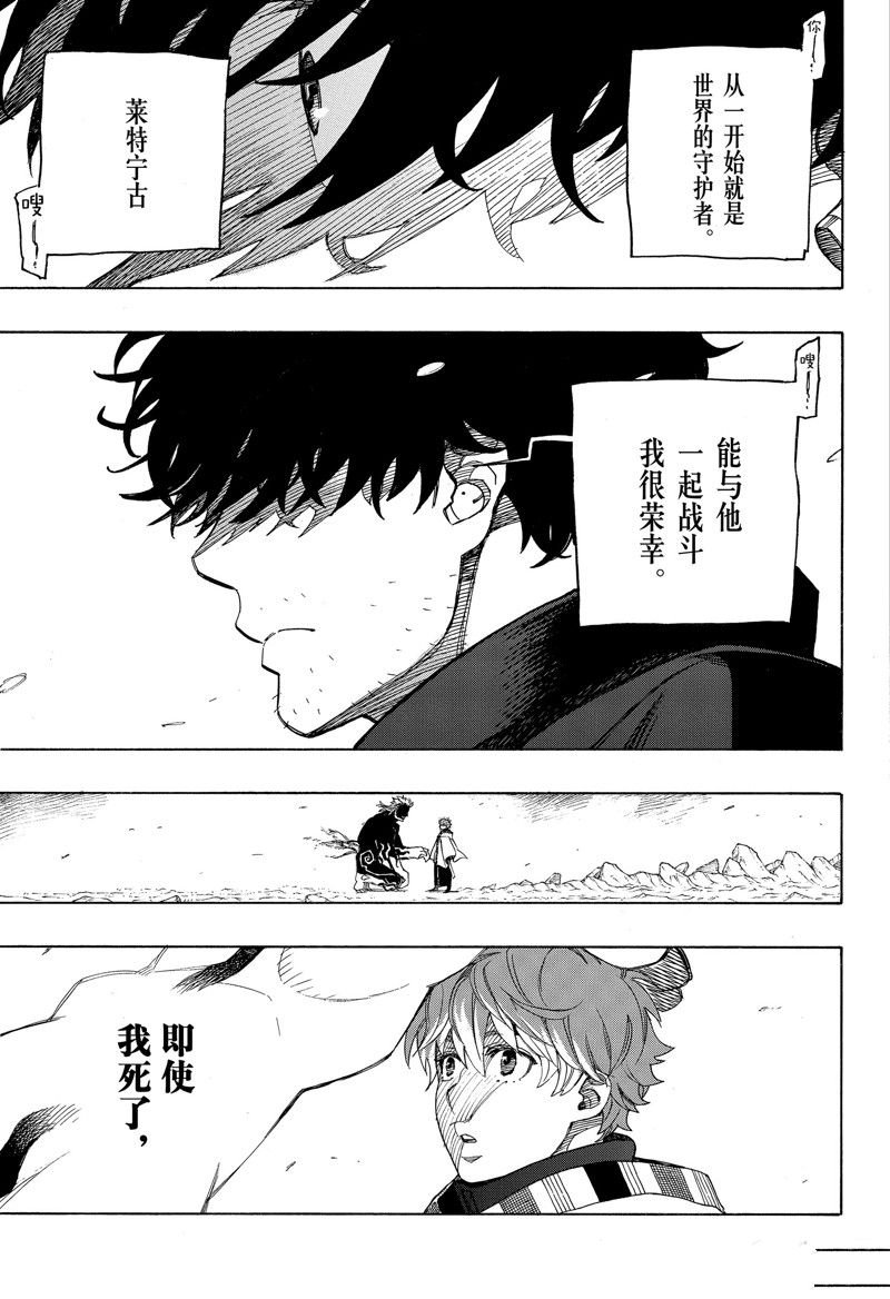 第149话