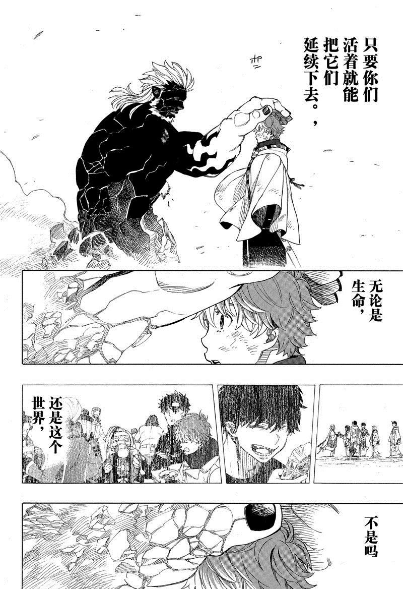 第149话