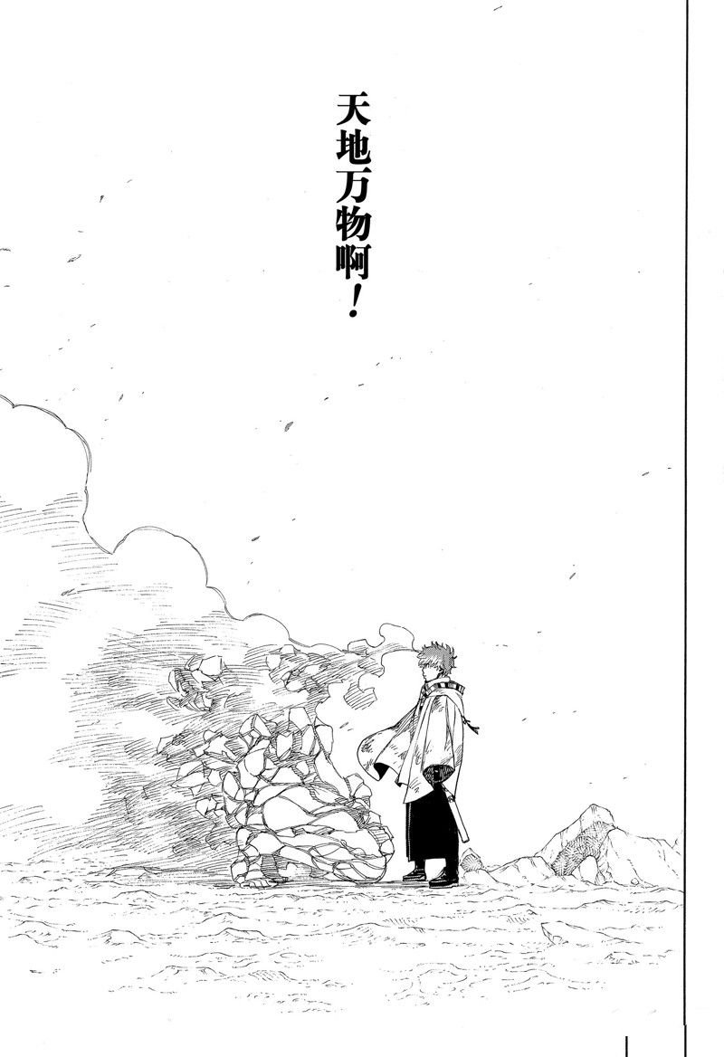 第149话