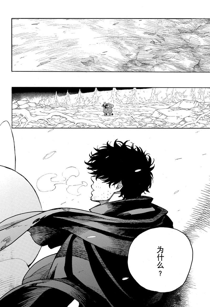 第149话