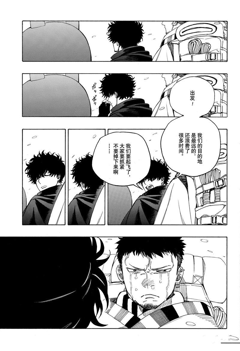 第149话