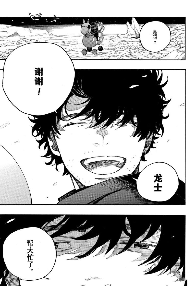 第149话