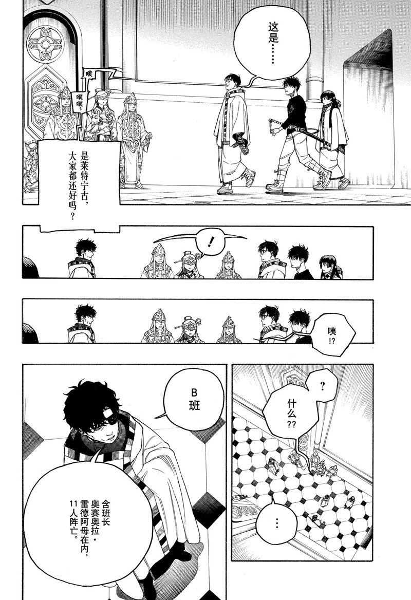 第150话