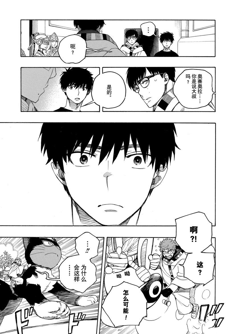 第150话