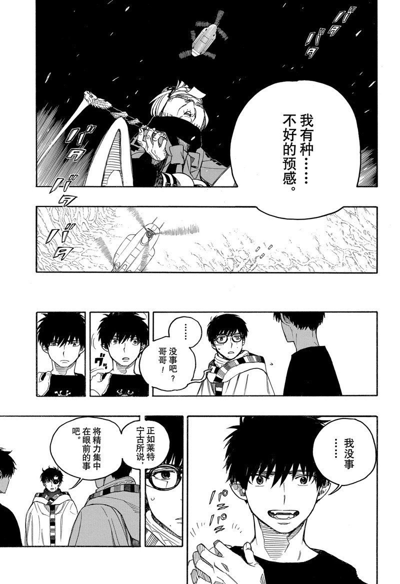 第150话