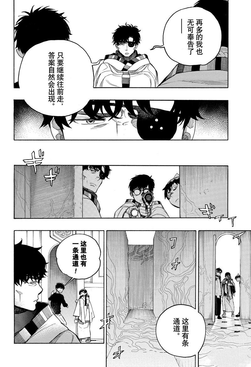 第150话