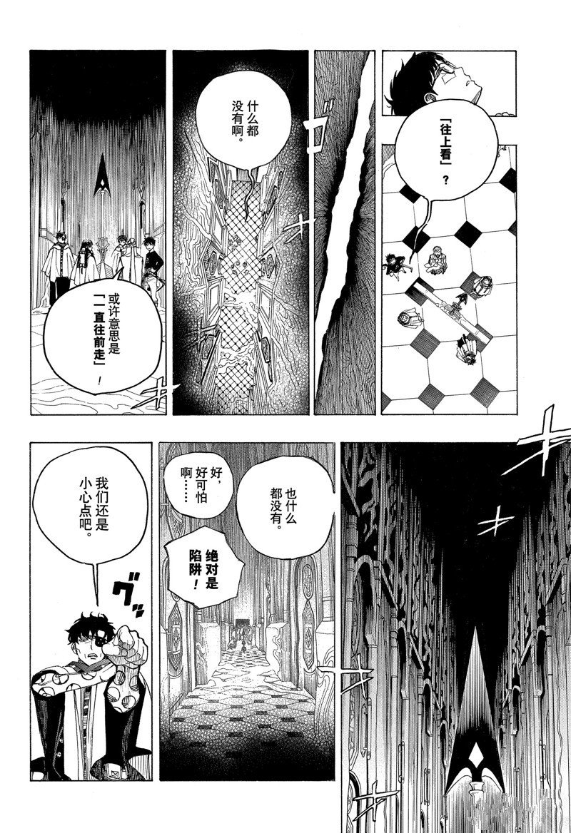 第150话
