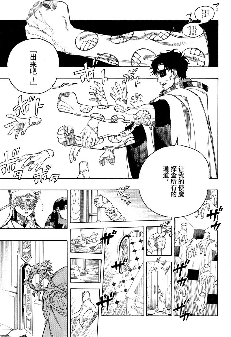 第150话