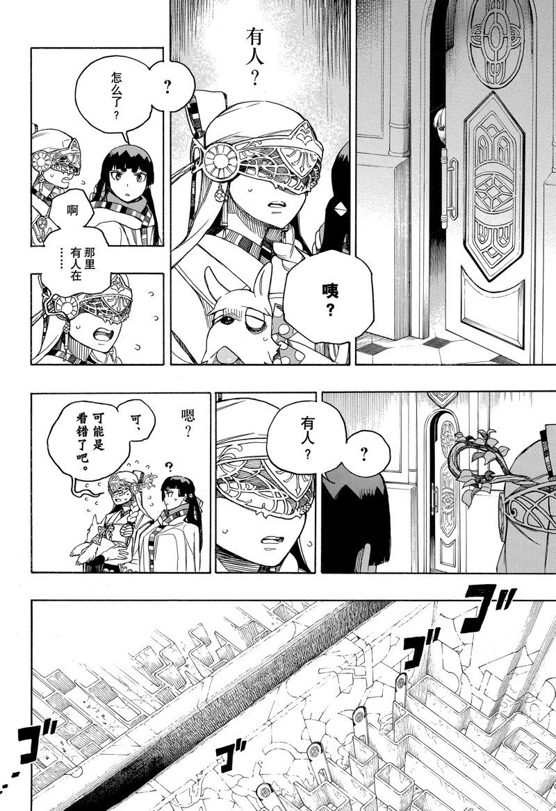 第150话