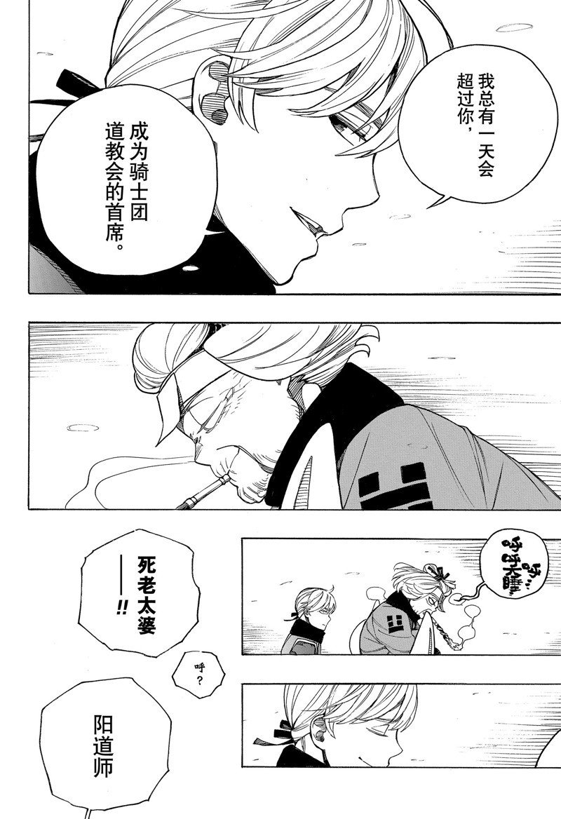 第150话