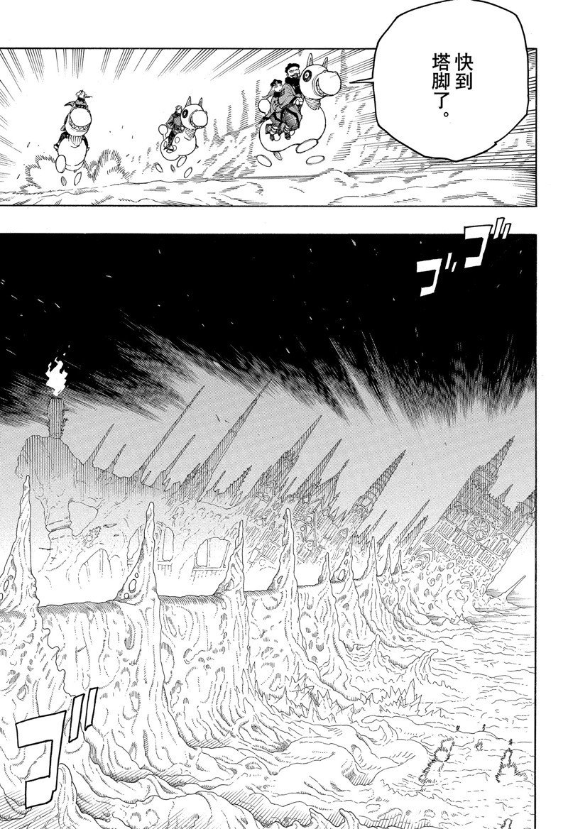 第150话