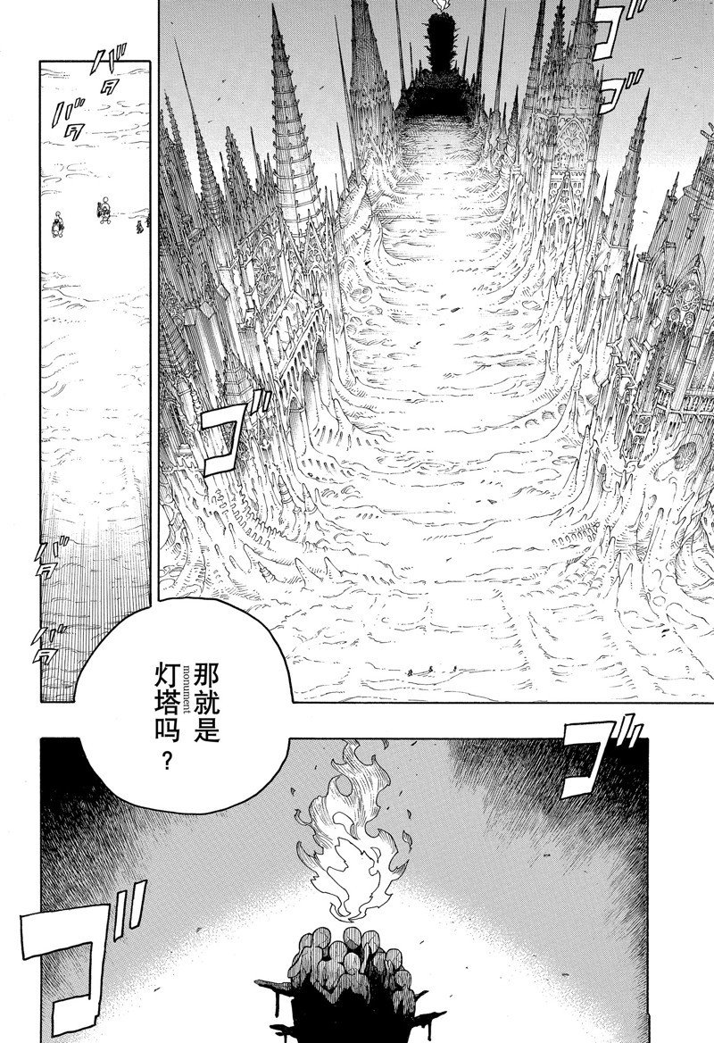 第150话
